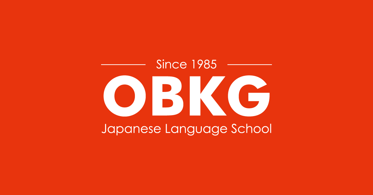 募集終了 - 非常勤講師募集 - 2025年4月・7月勤務開始